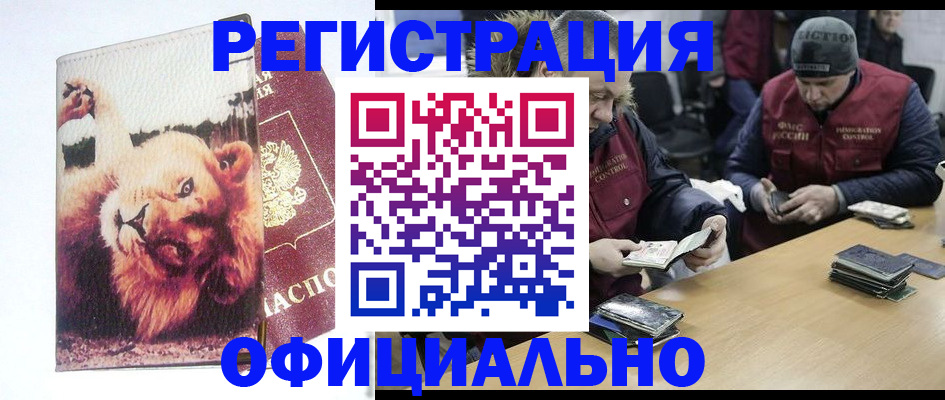 временная регистрация госуслуги в Коврове