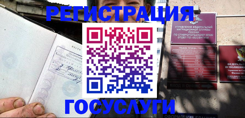 прописка поиск в Коврове