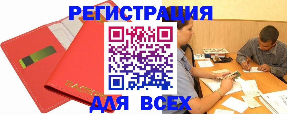форма 3 в Коврове
