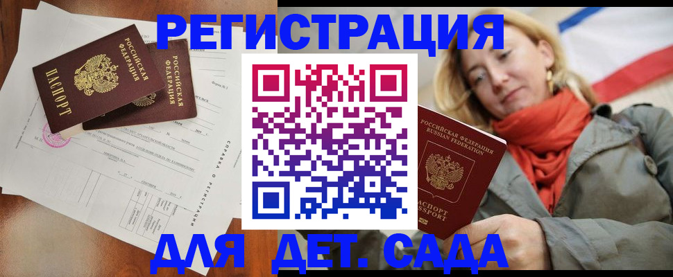 временная регистрация госуслуги в Коврове