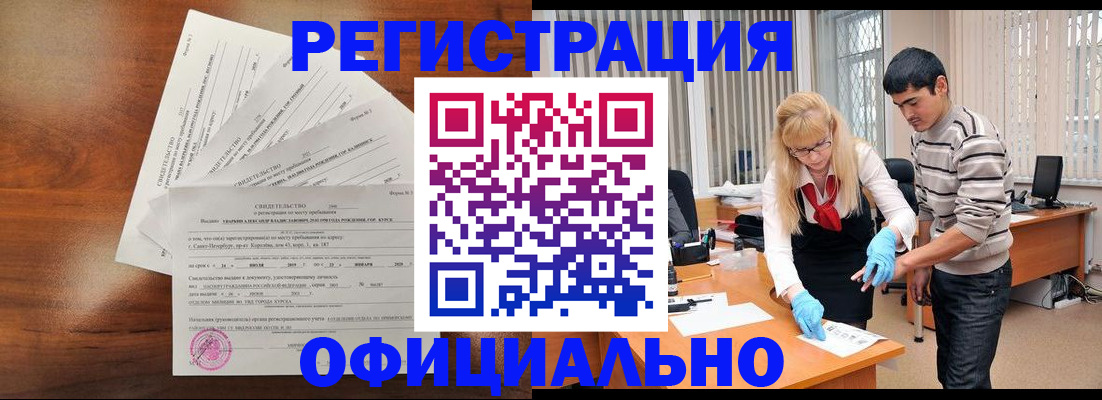 пропишу в квартире в Коврове