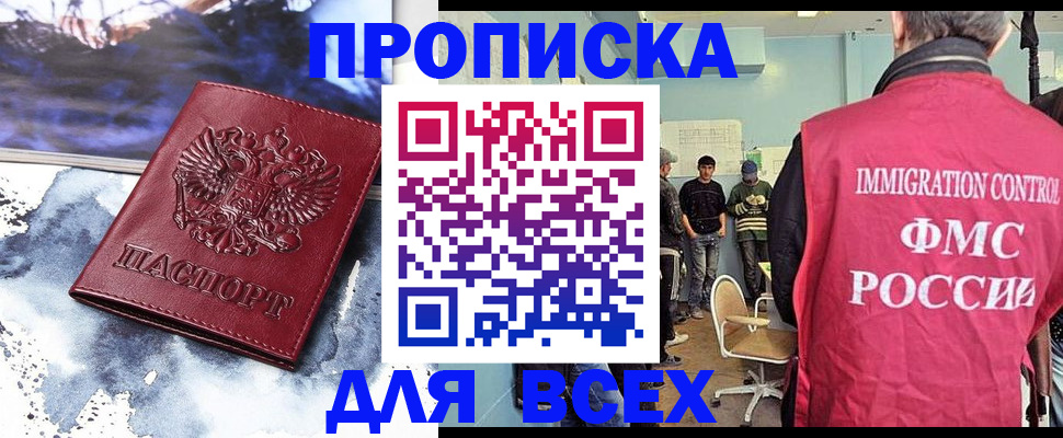 временная регистрация поиск в Коврове