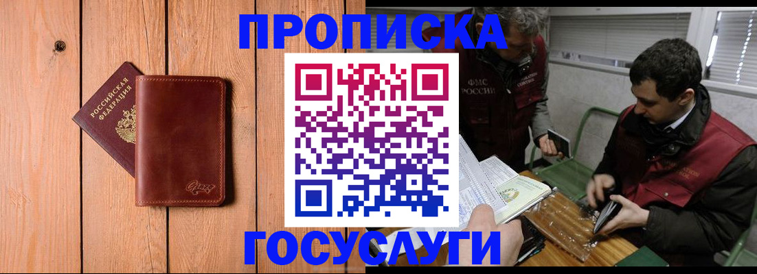 найти адрес прописки в Коврове