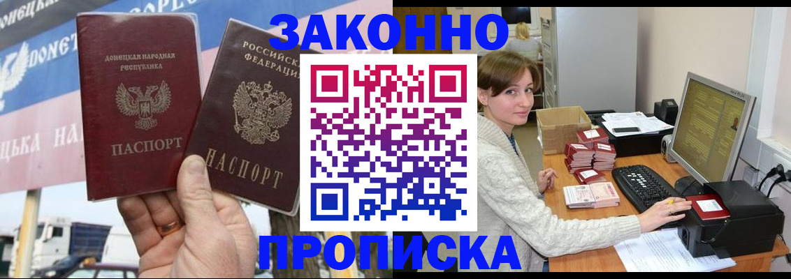 пропишу в квартире в Коврове
